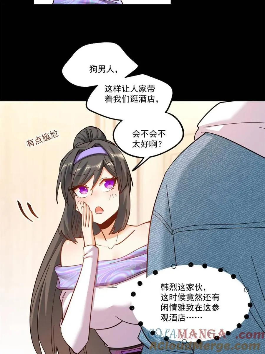 第90话6