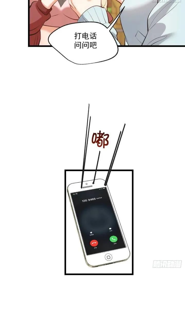 第23话10