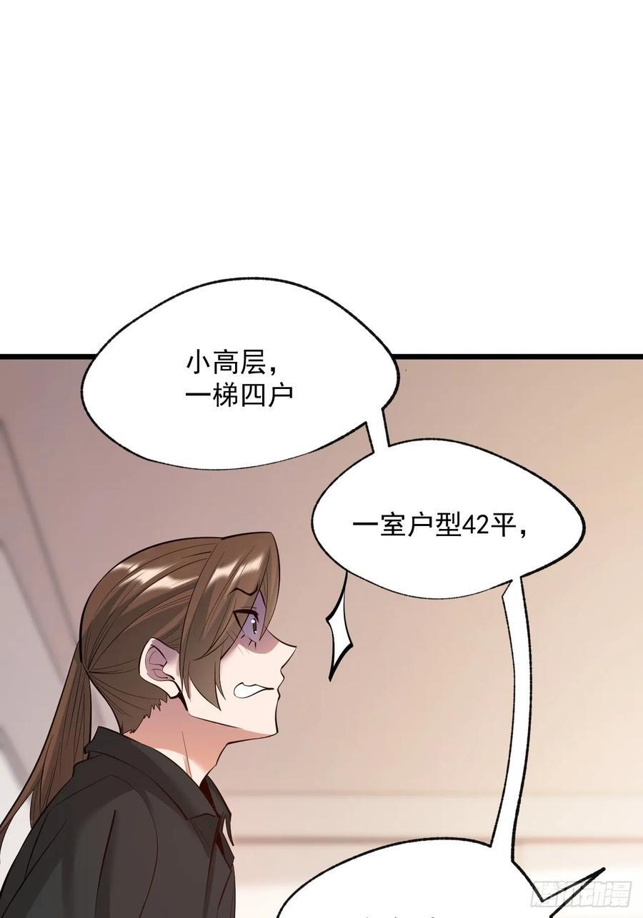 第15话44