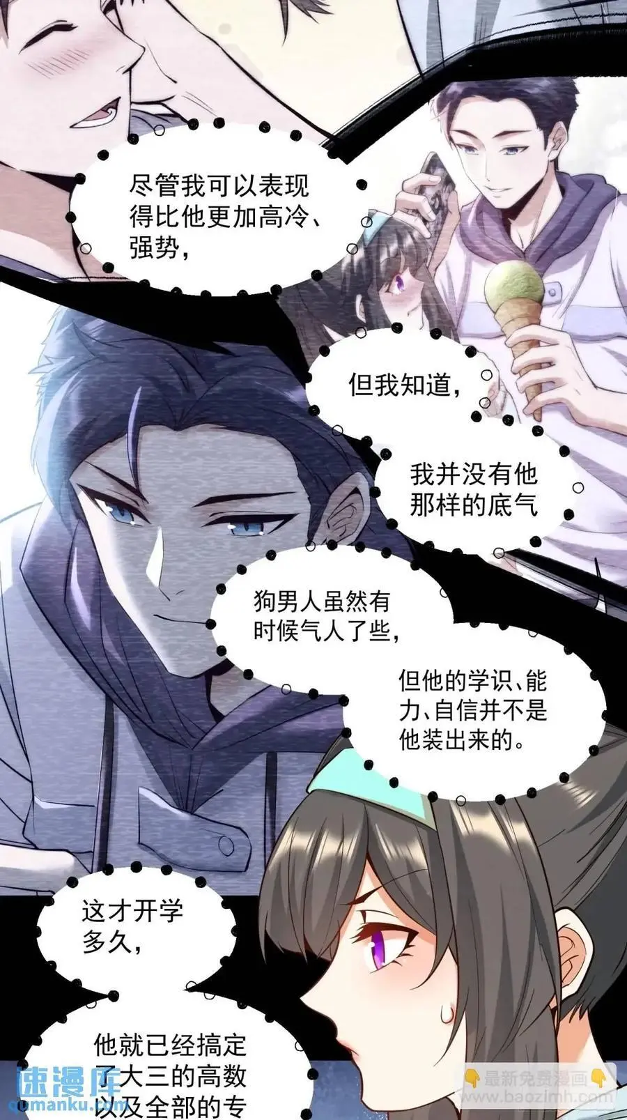 第35话17