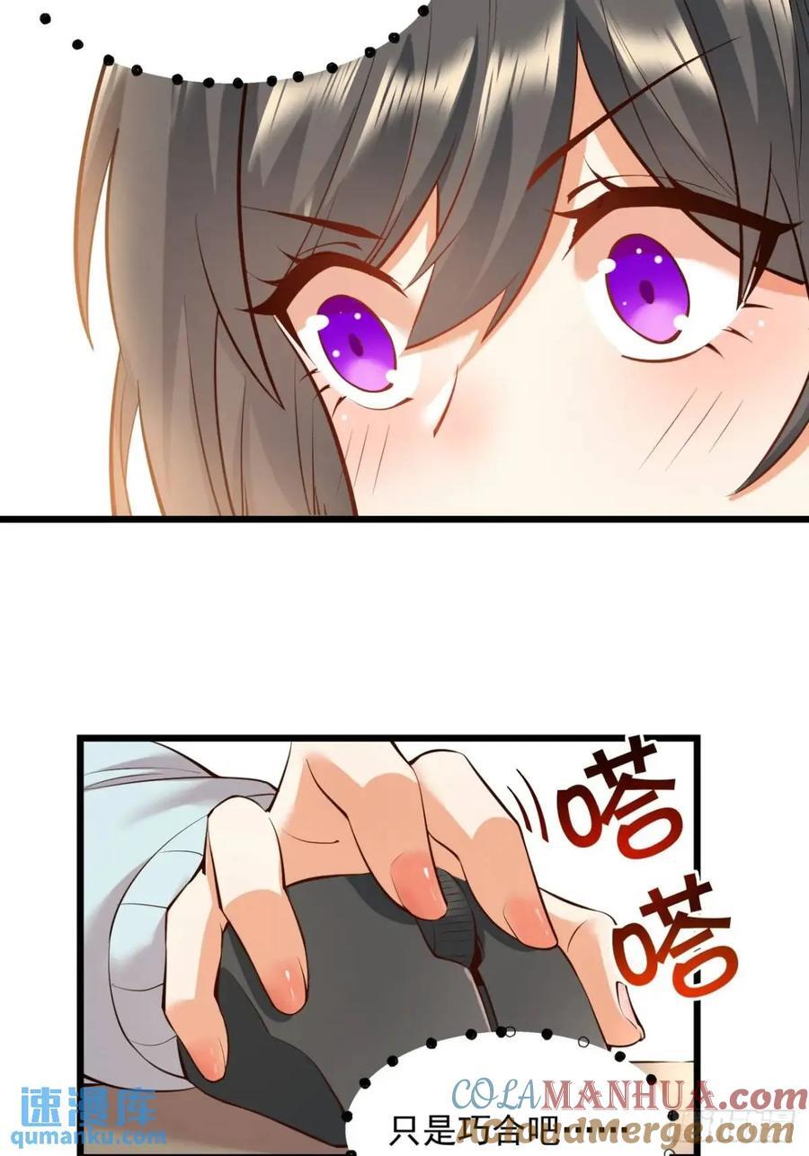 第26话9