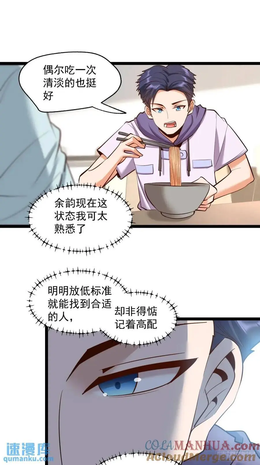 第38话18