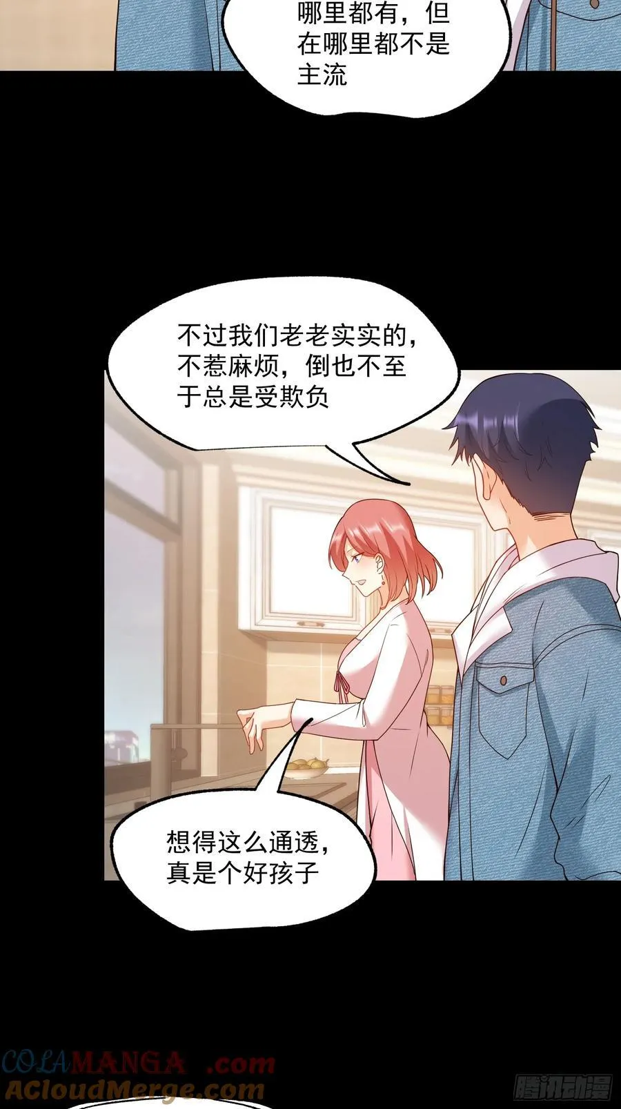 第73话34