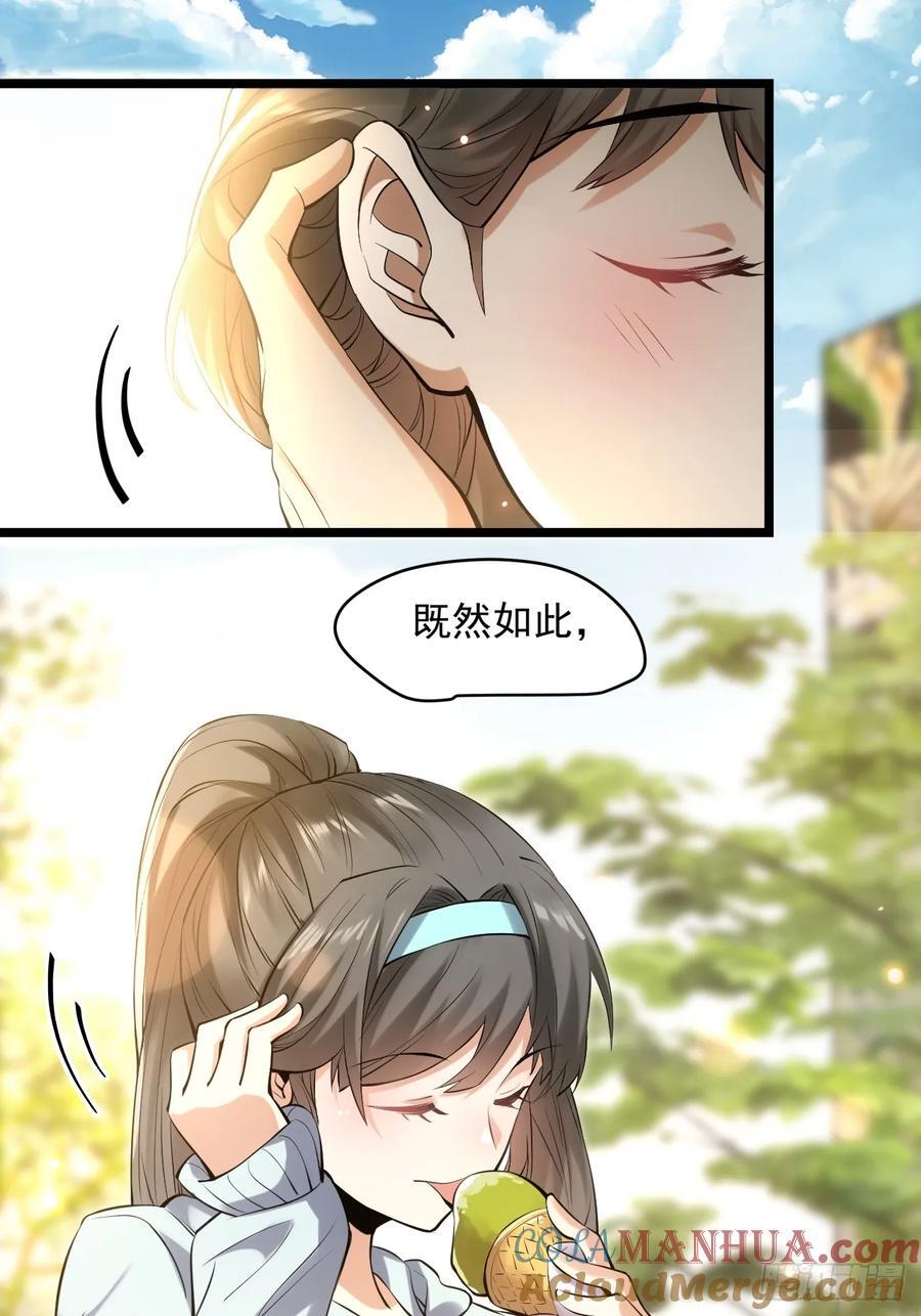 第22话25