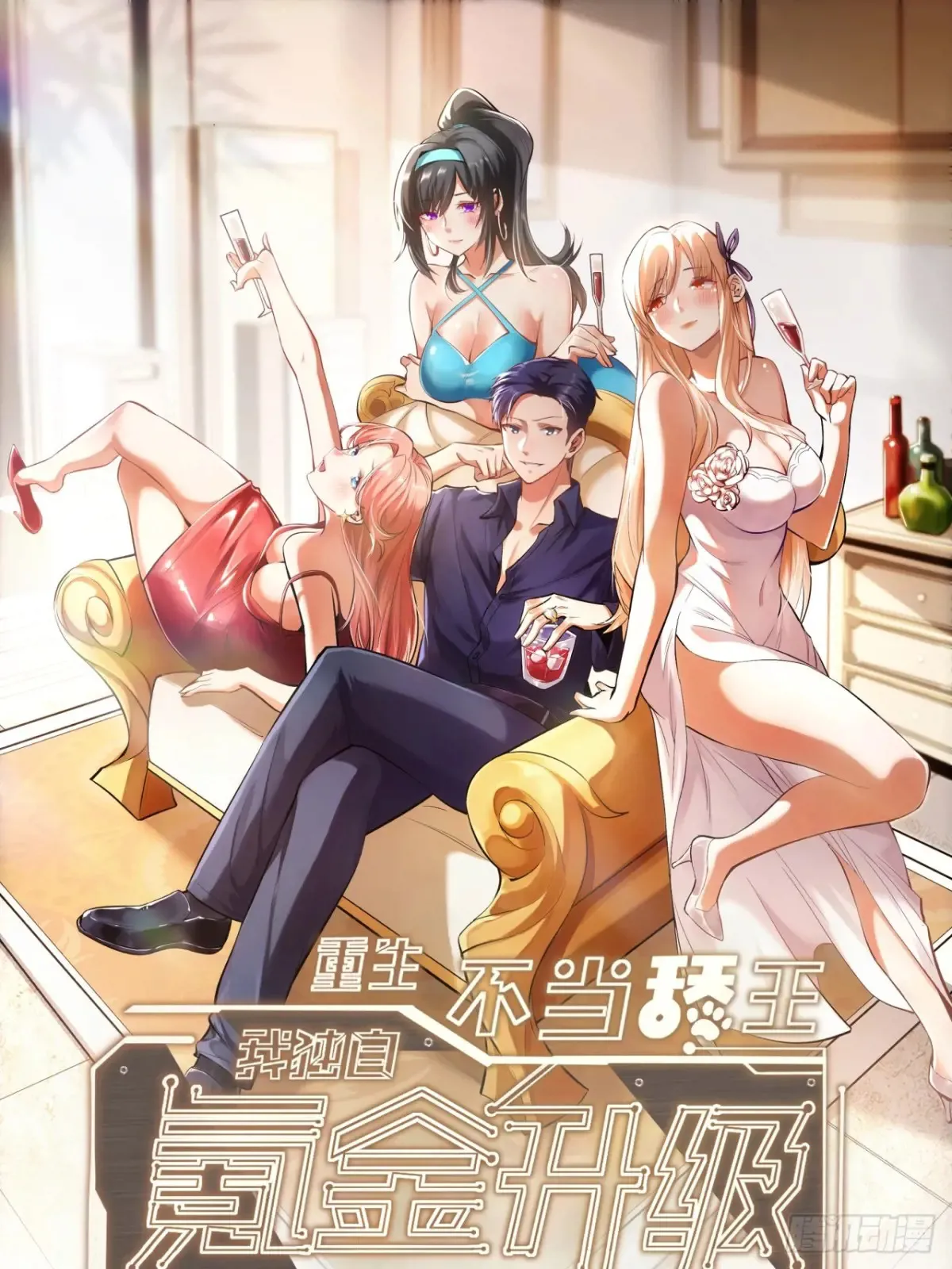 第95话0