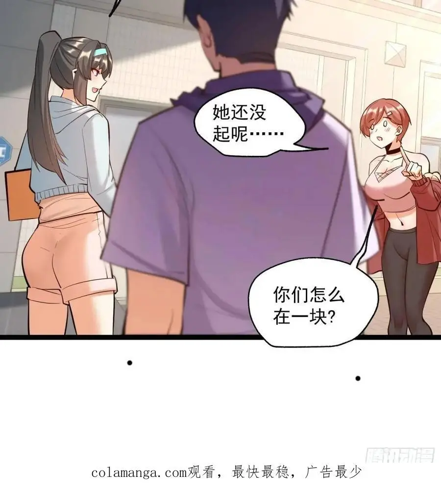 第37话29