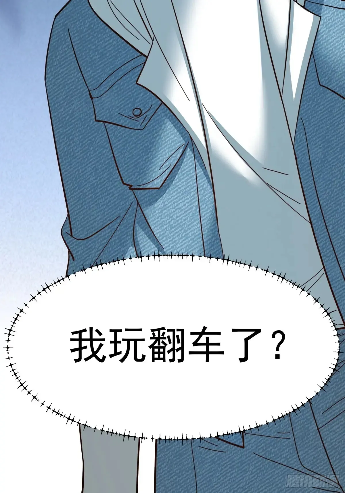 第96话17