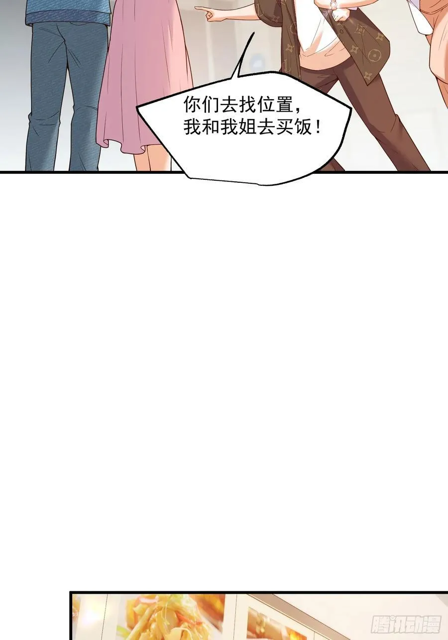第67话25