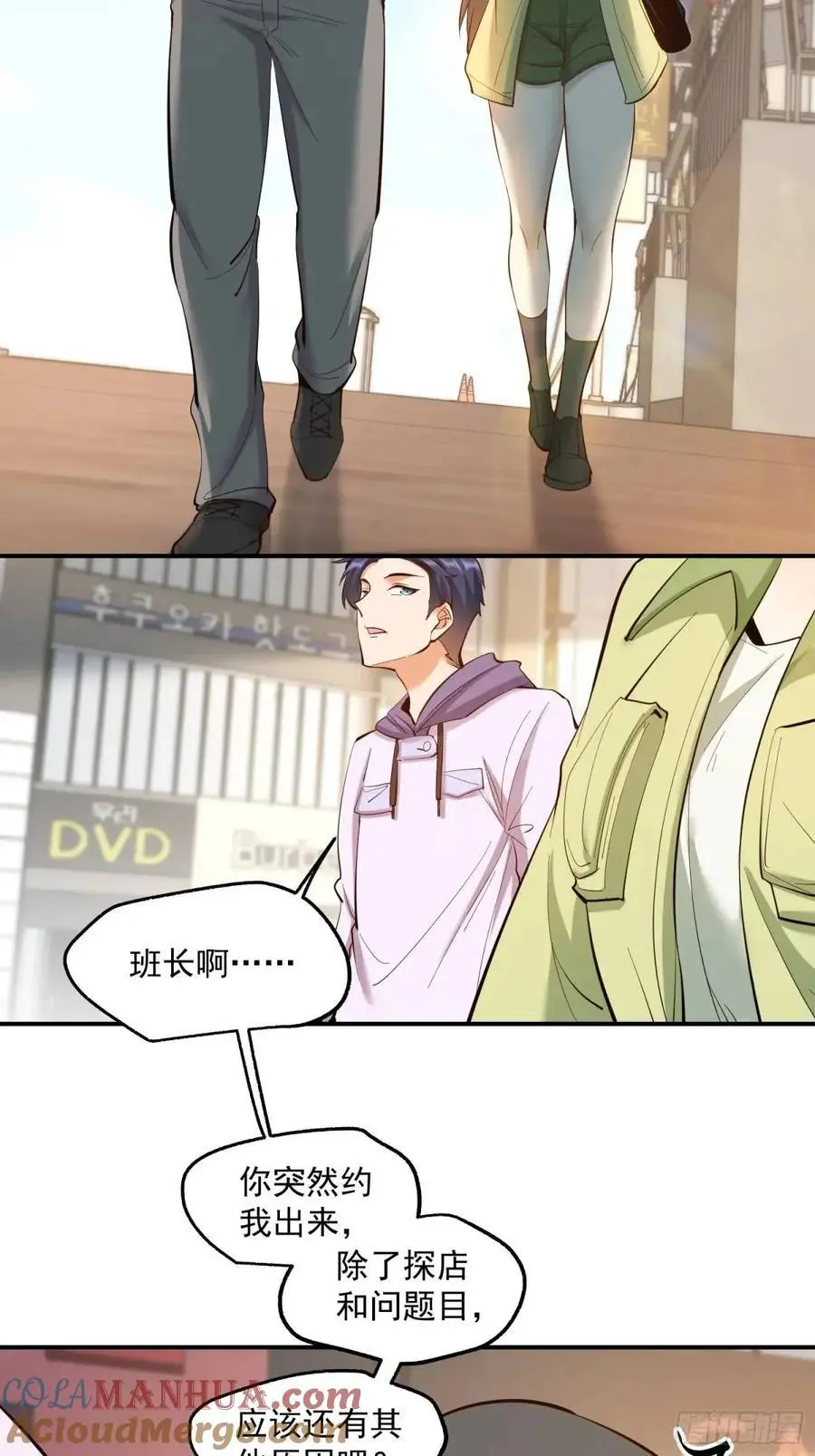 第46话10