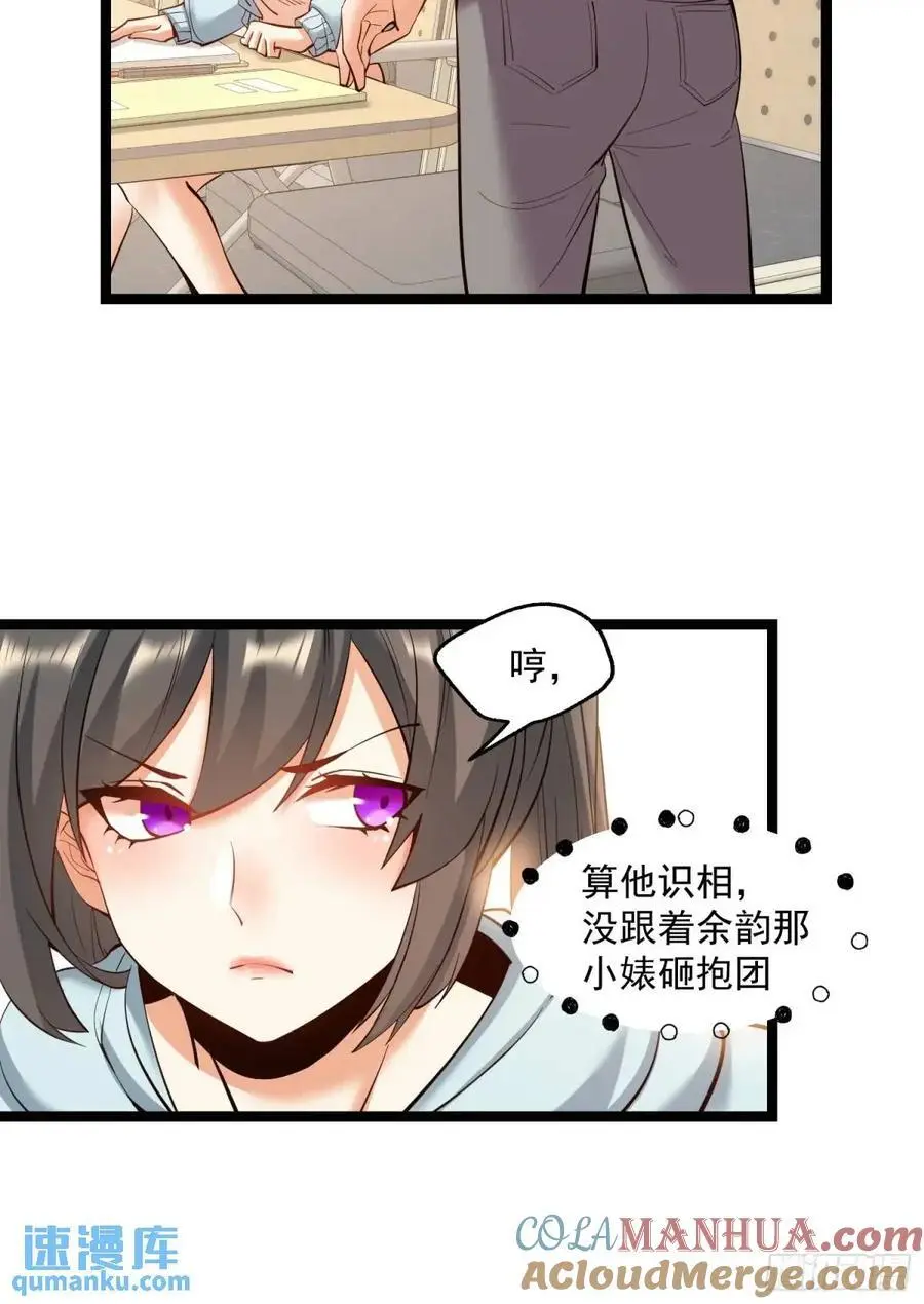 第44话30