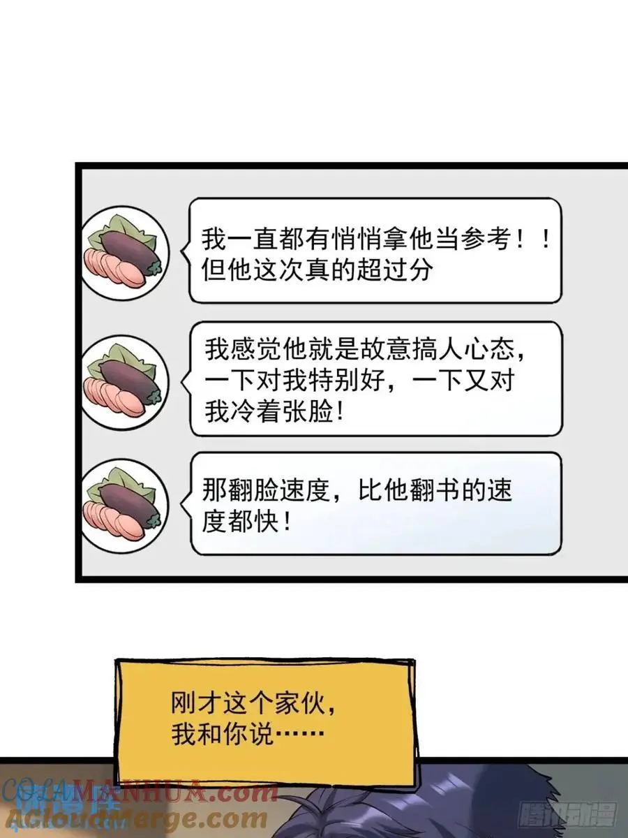 第29话34