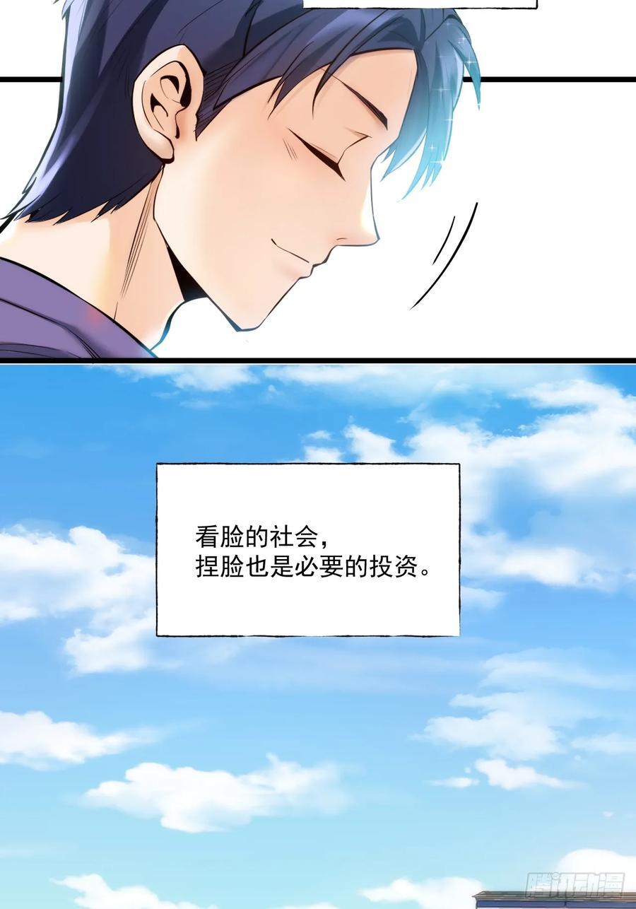 第7话5