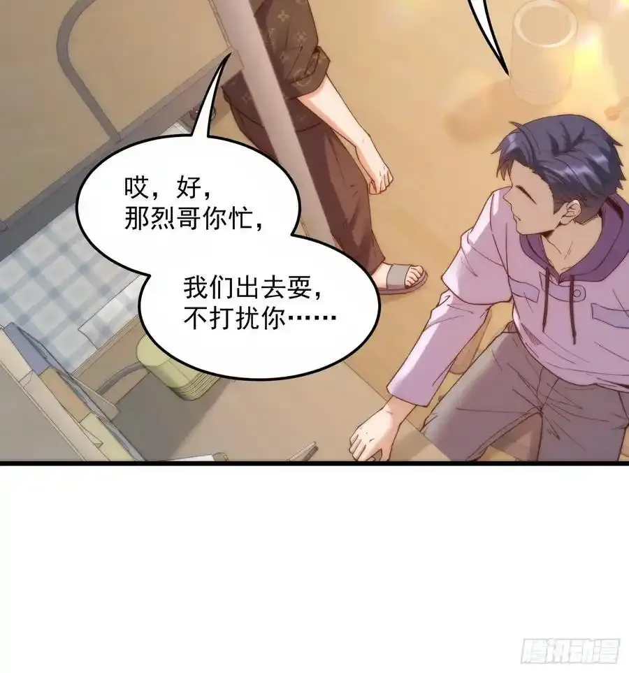 第61话37