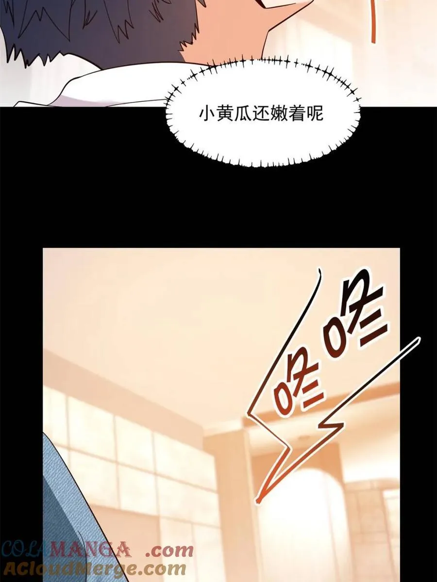 第89话30