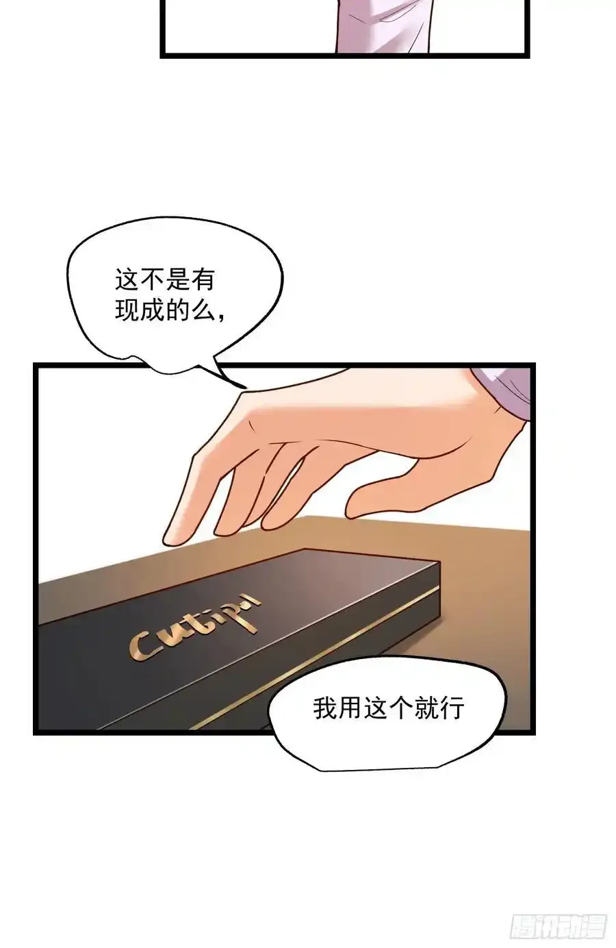 第58话25