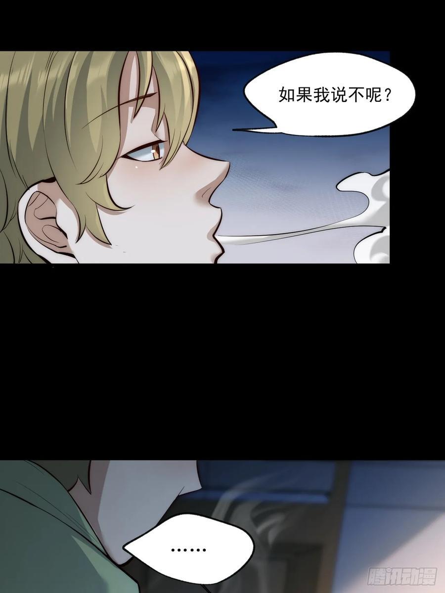 第9话7