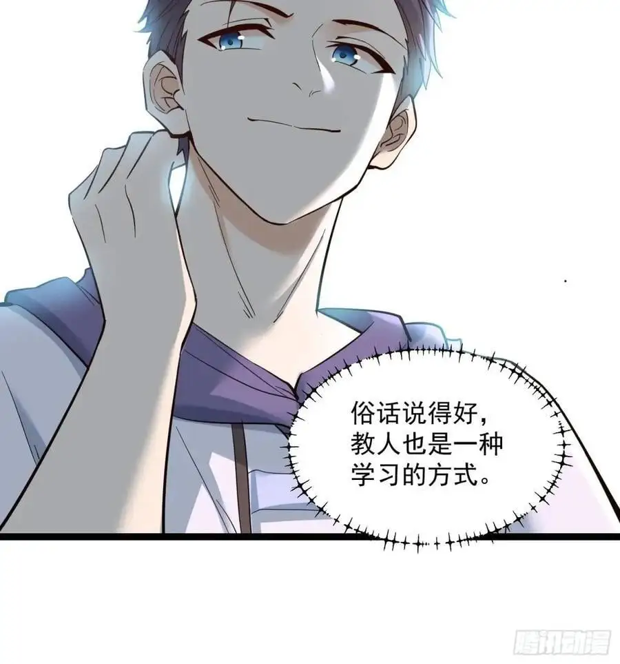 第33话25