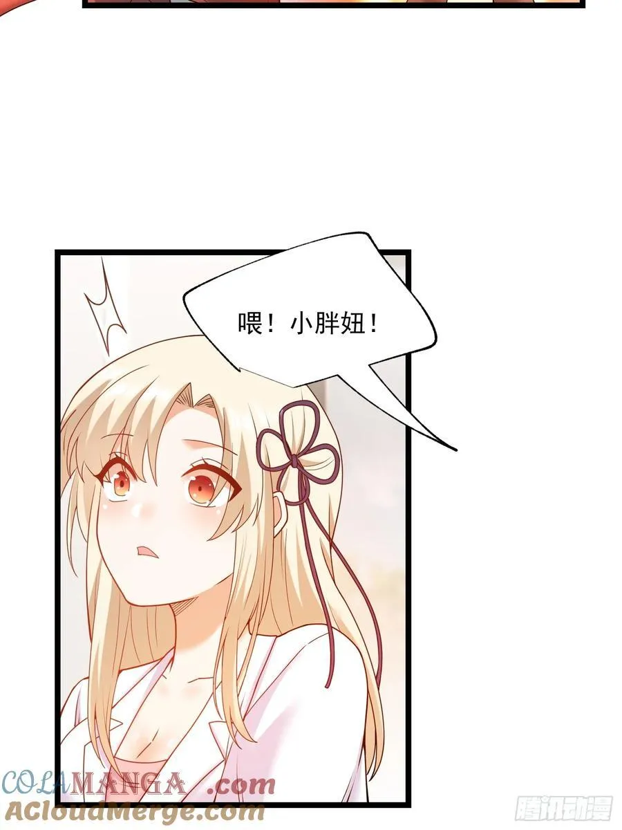 第70话8