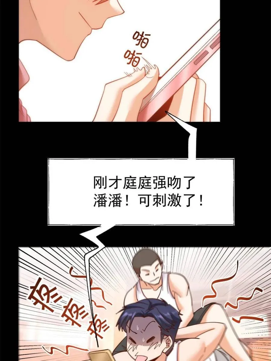 第86话8