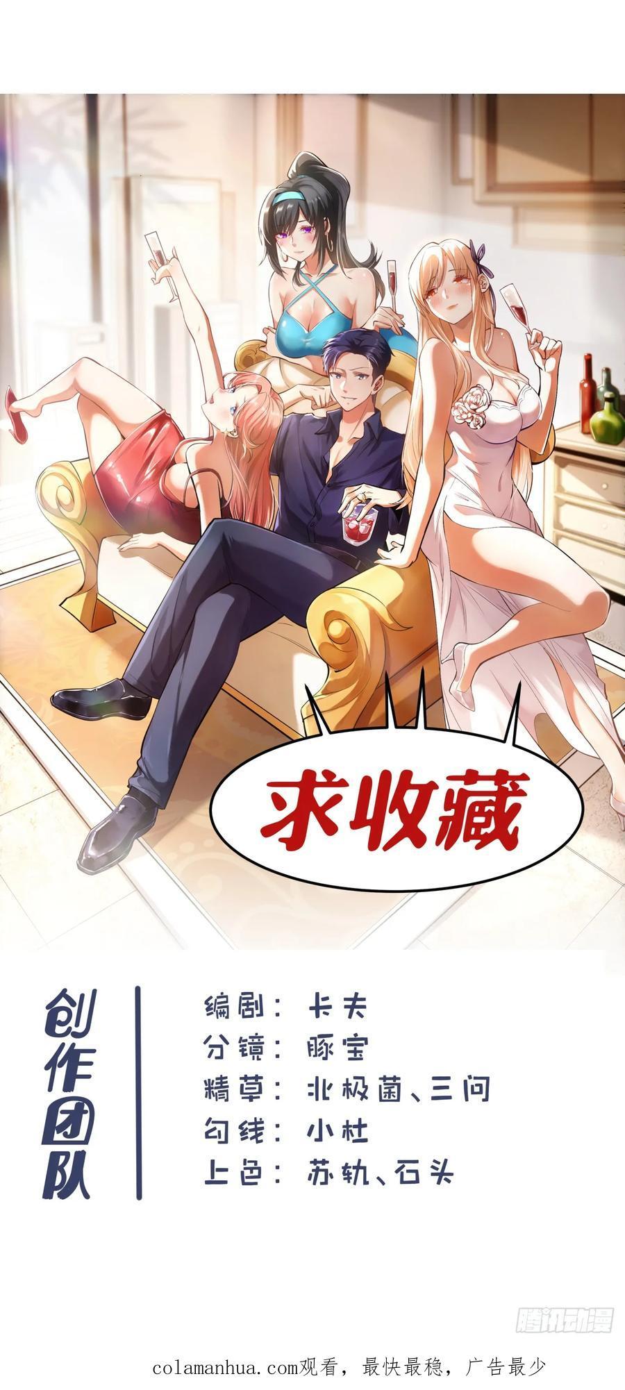 第14话52