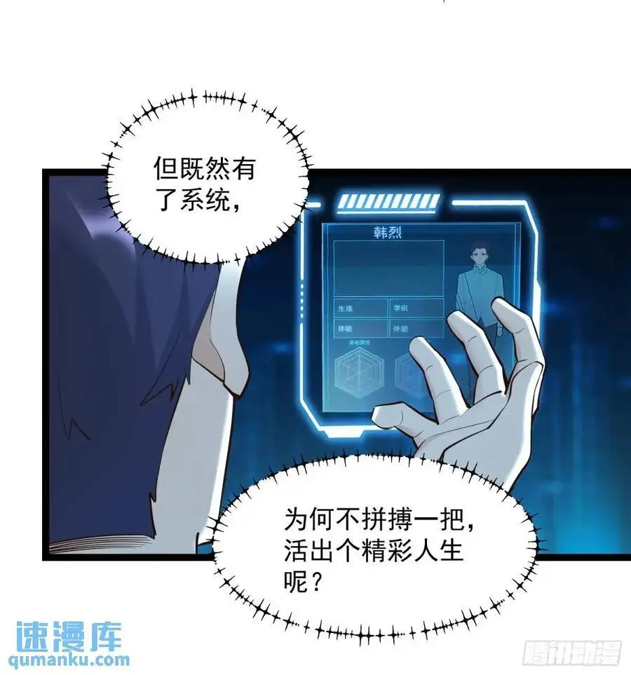 第37话23
