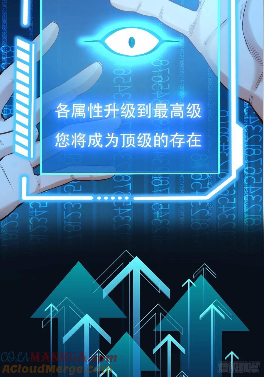 预告8