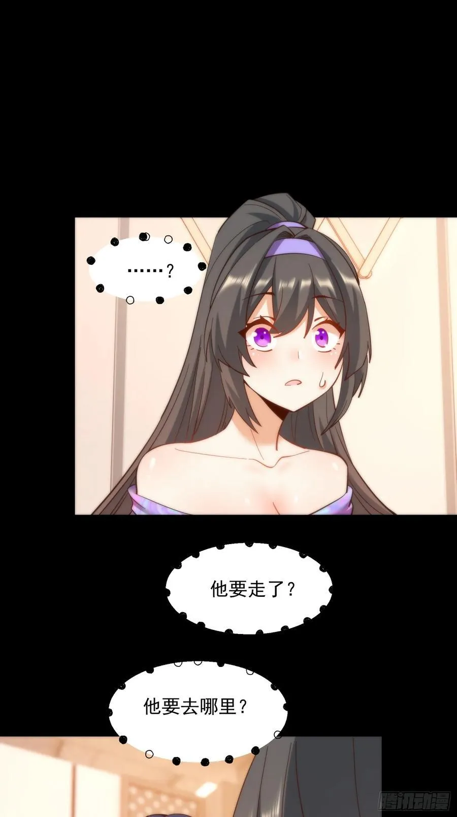 第80话15