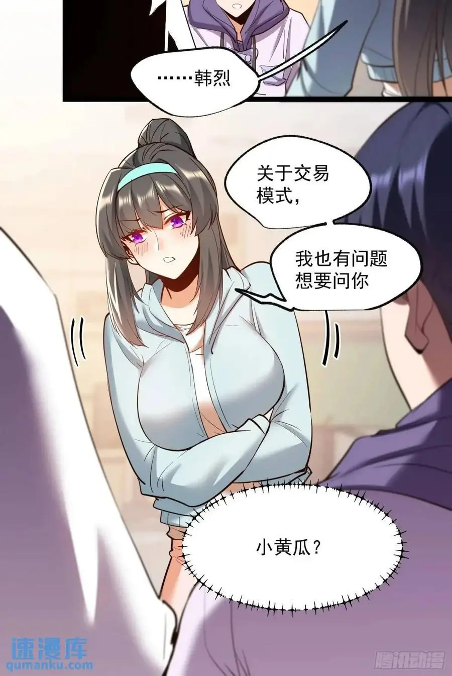 第35话27