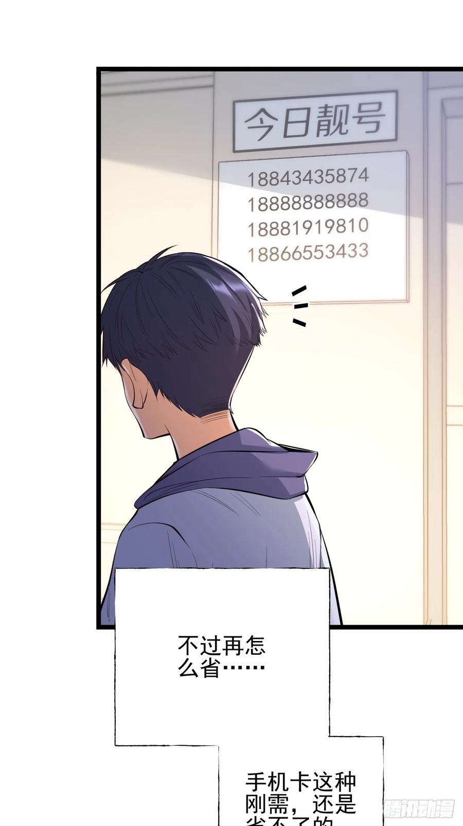 第12话34