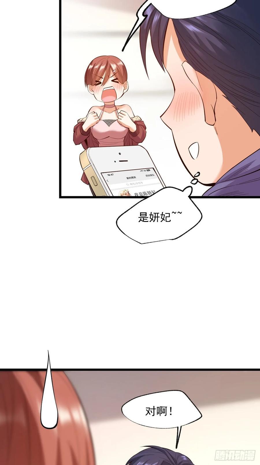 第16话35
