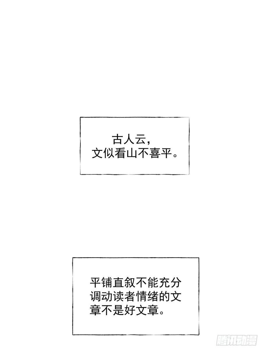 第22话3