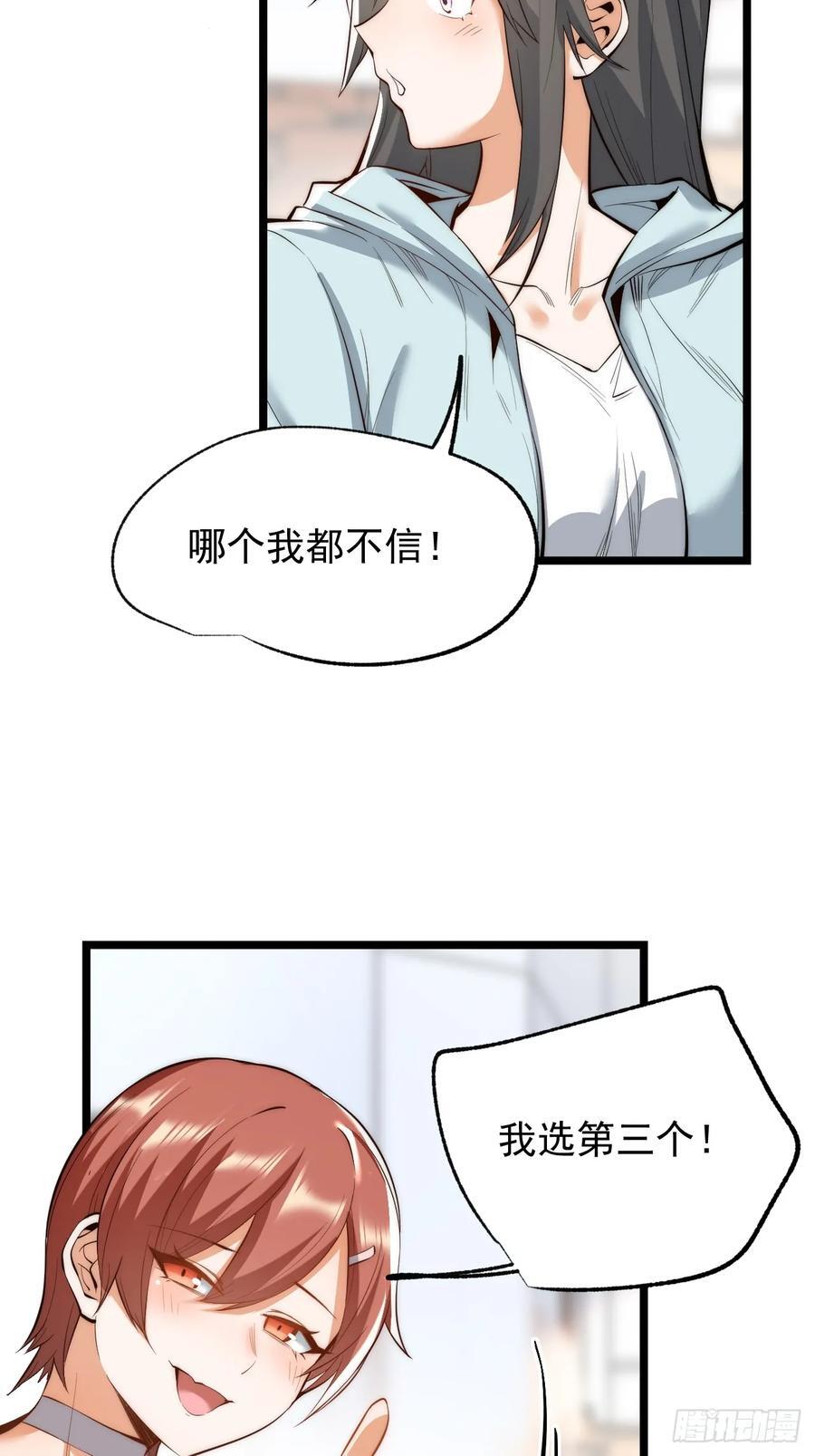 第11话17