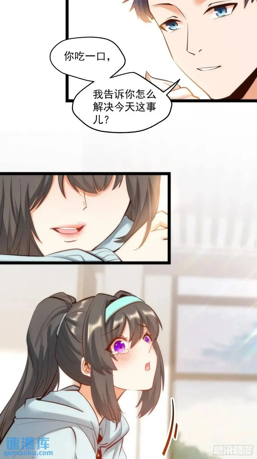 第41话13