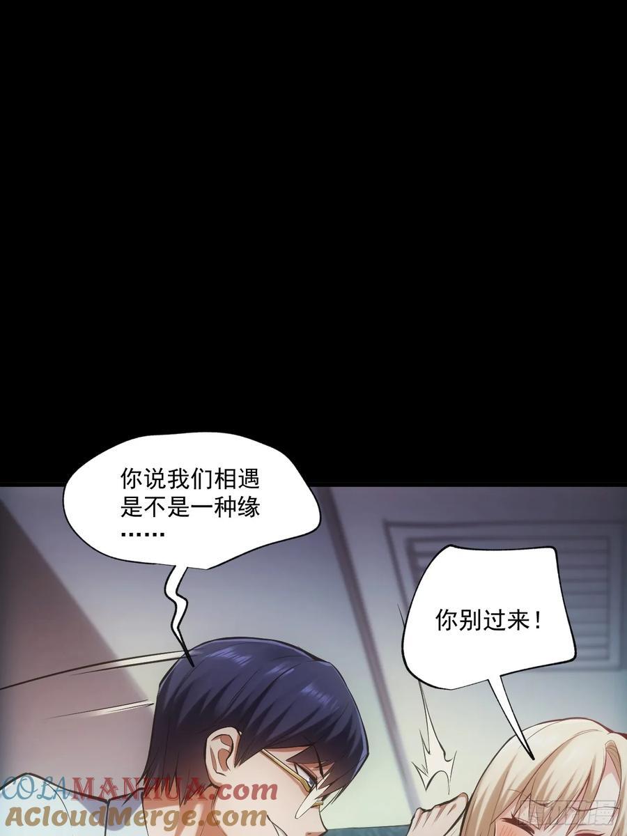 第1话44