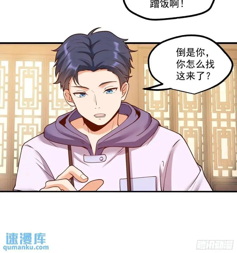 第51话13