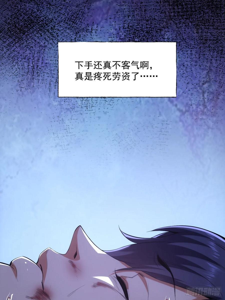 第2话7