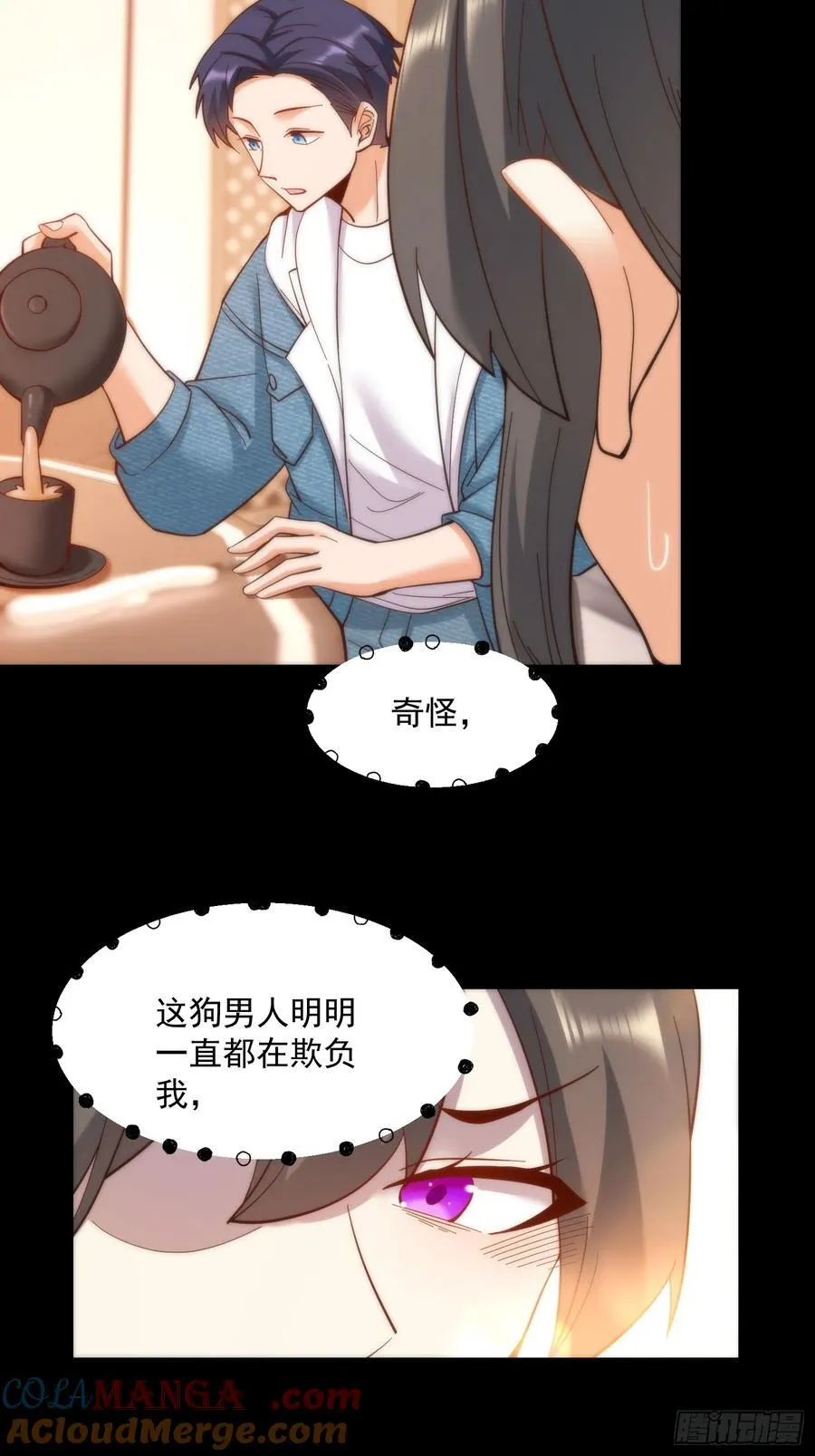 第80话16