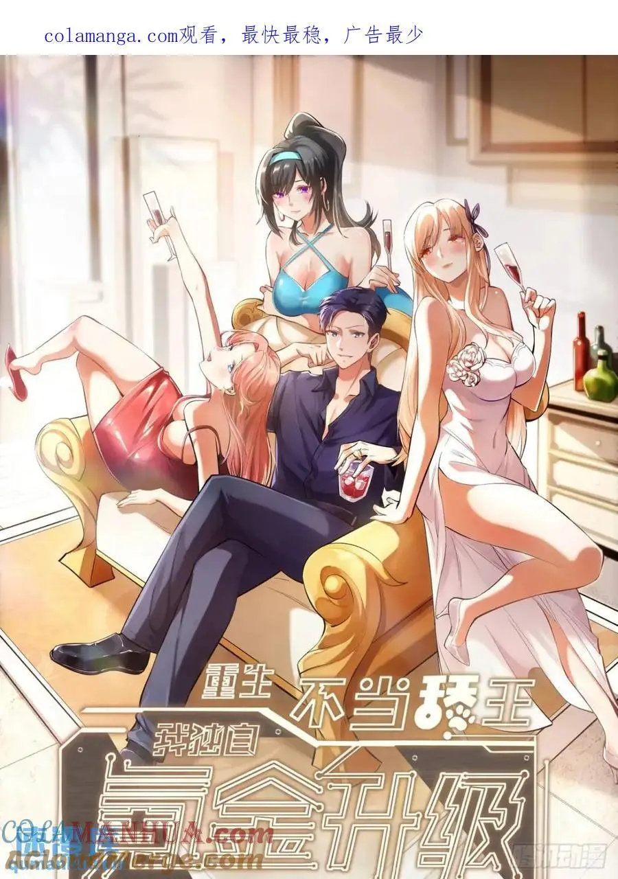 第45话0