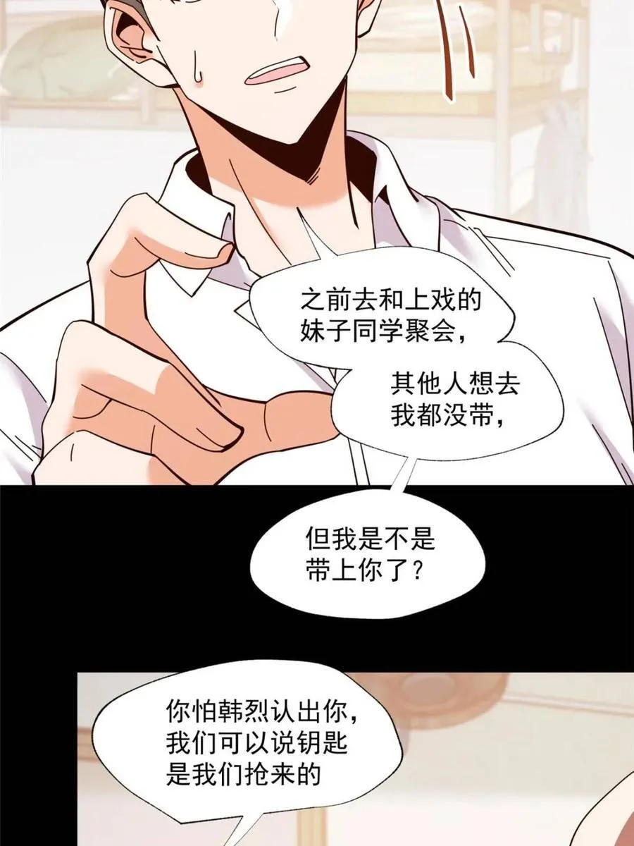 第103话17