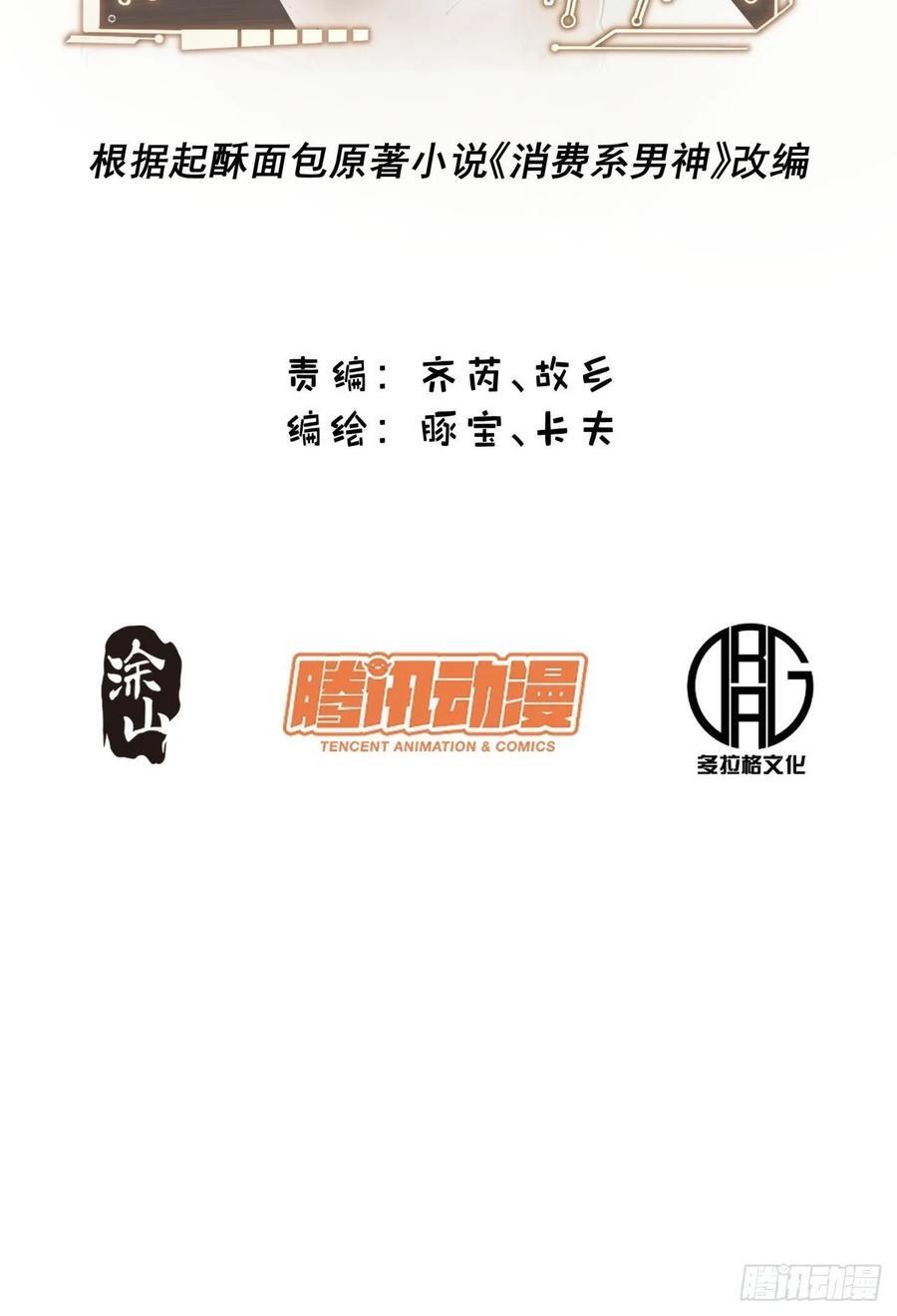 第19话1
