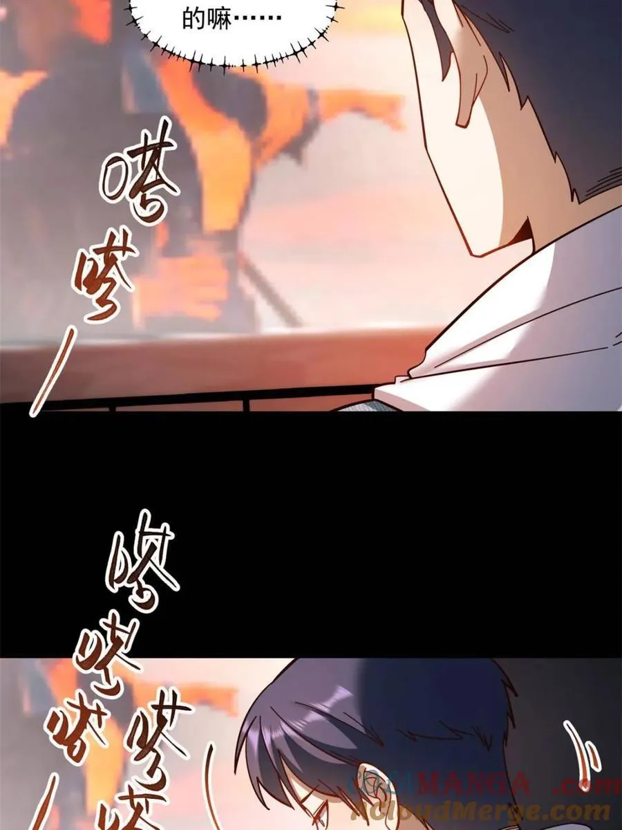 第99话6