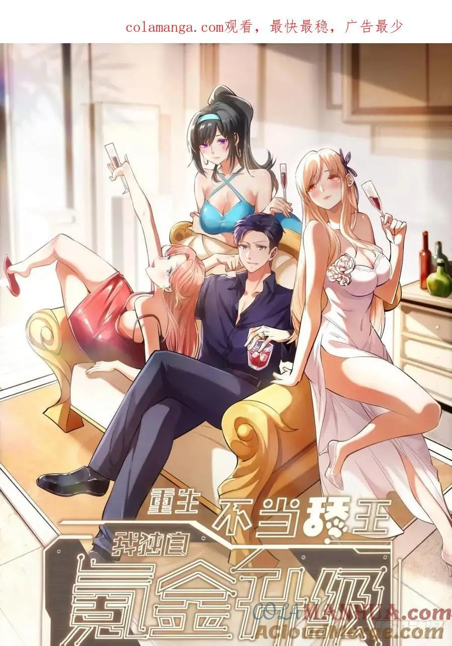 第35话0
