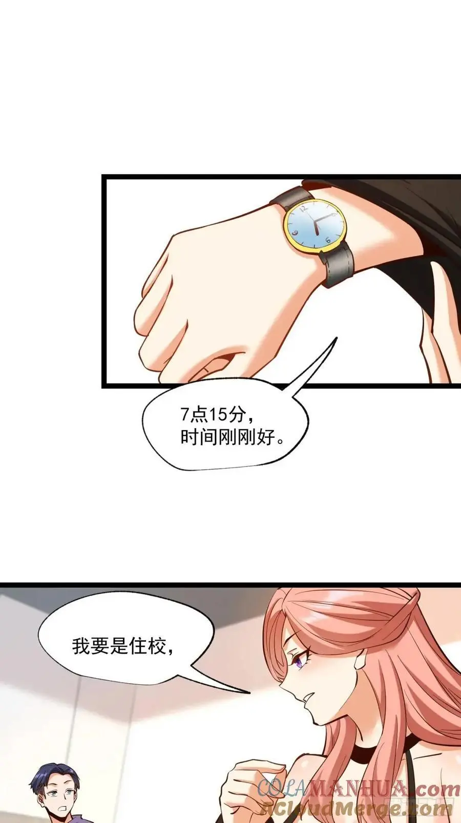 第38话30