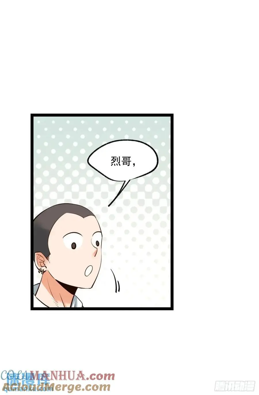第29话16