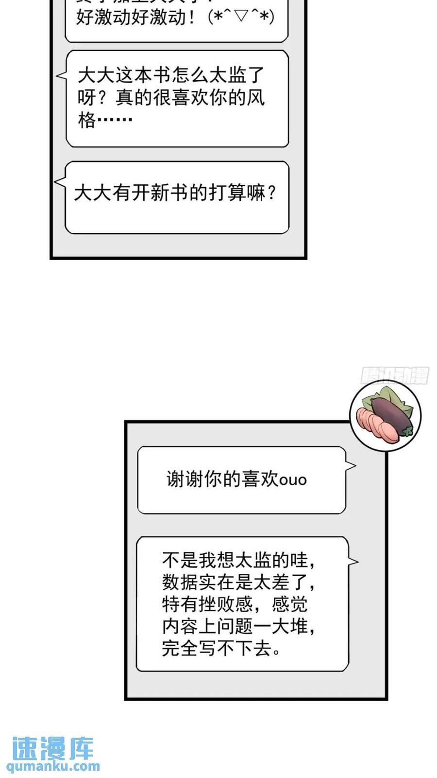 第24话25
