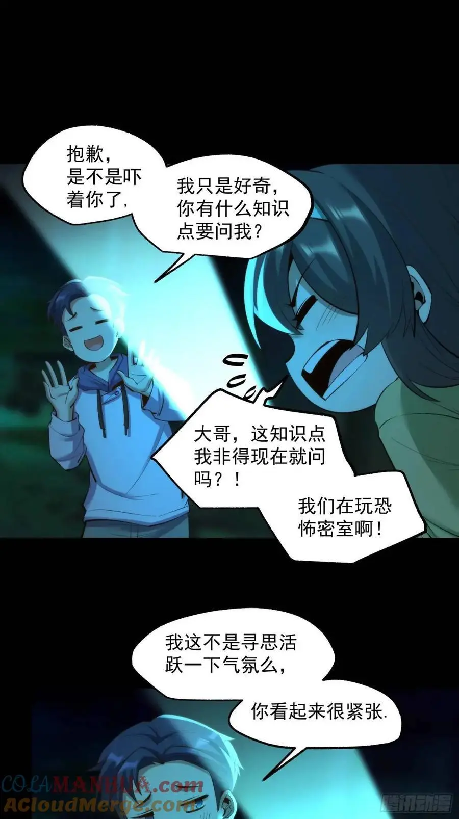 第46话22