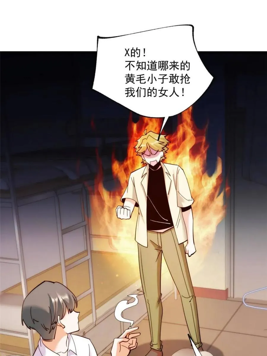 第101话23