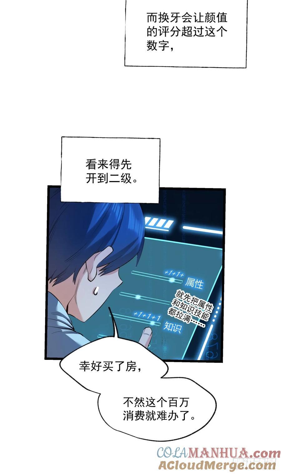 第6话27
