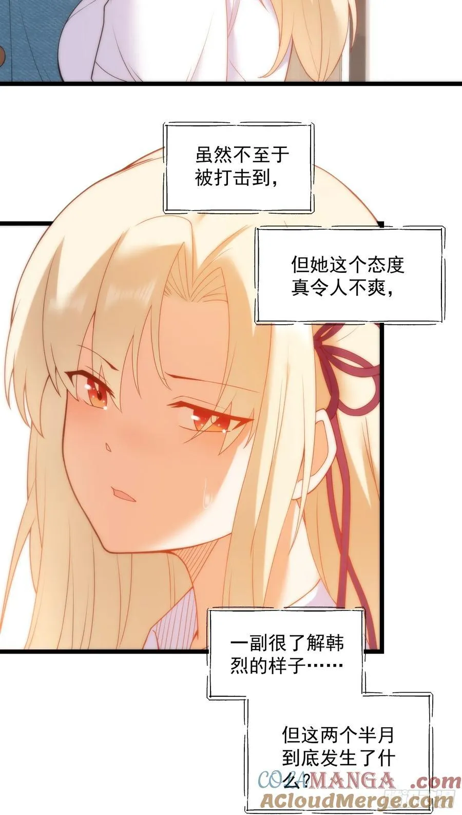 第69话18
