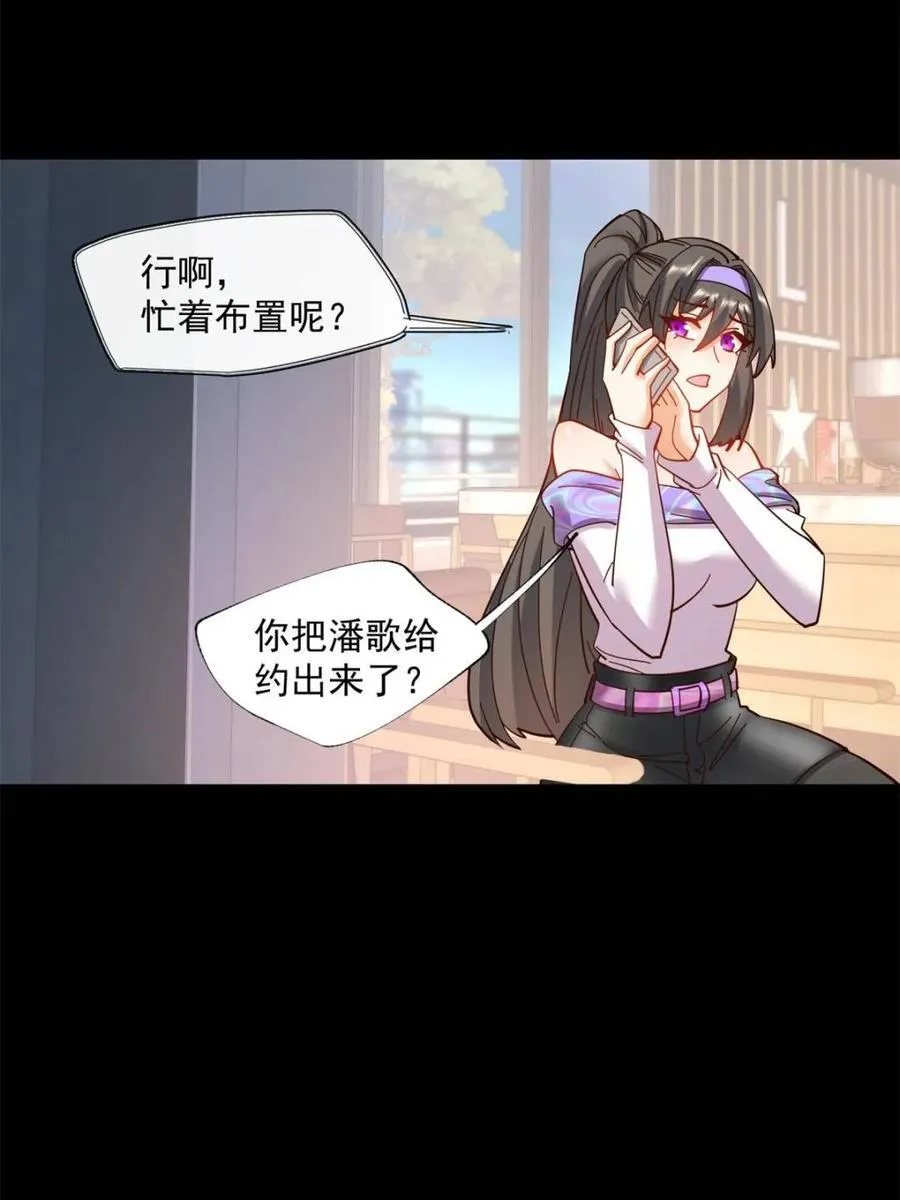 第87话8